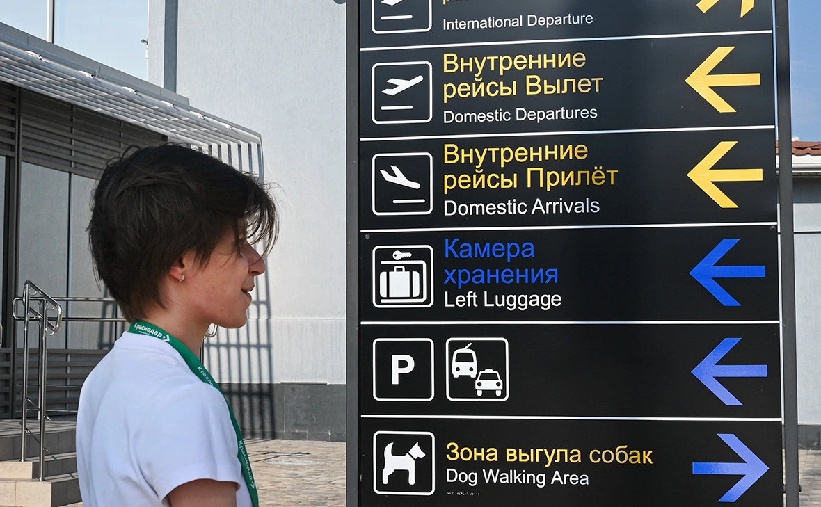 Игорь Онучин / ТАСС