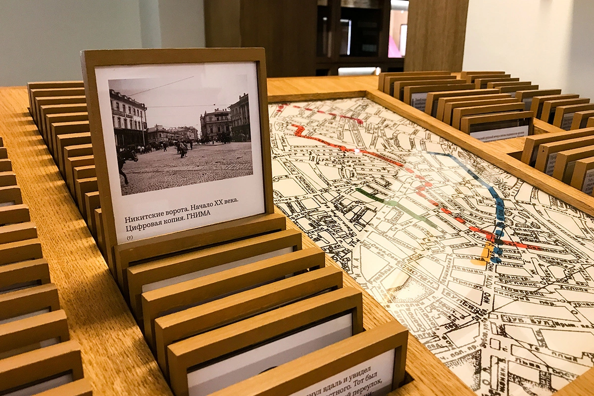 Основная экспозиция «Кабинет»