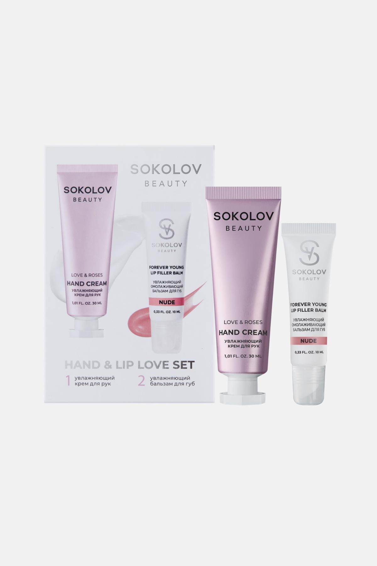 Набор Hand &amp; Lip Love Set, Sokolov Beauty, 1099 руб. (sokolov.ru)