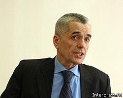 Г.Онищенко ответит за нарушения петербургского госучреждения