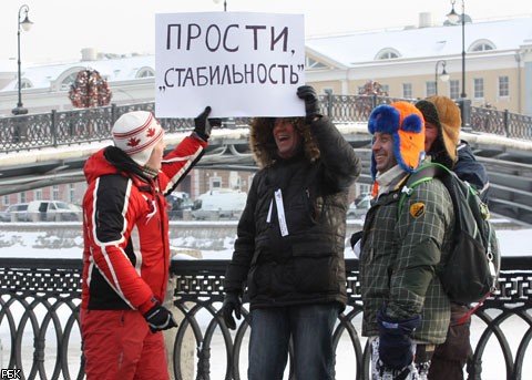 Плакаты митинга на Болотной площади 4 февраля