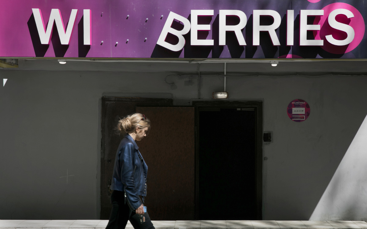 Роспотребнадзор не увидел нарушений в решении Wildberries по комиссии