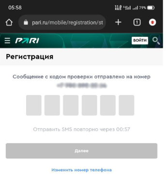 париматч обзор