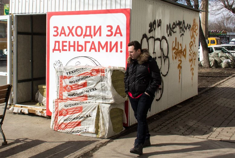 Илья Московец / URA.RU 