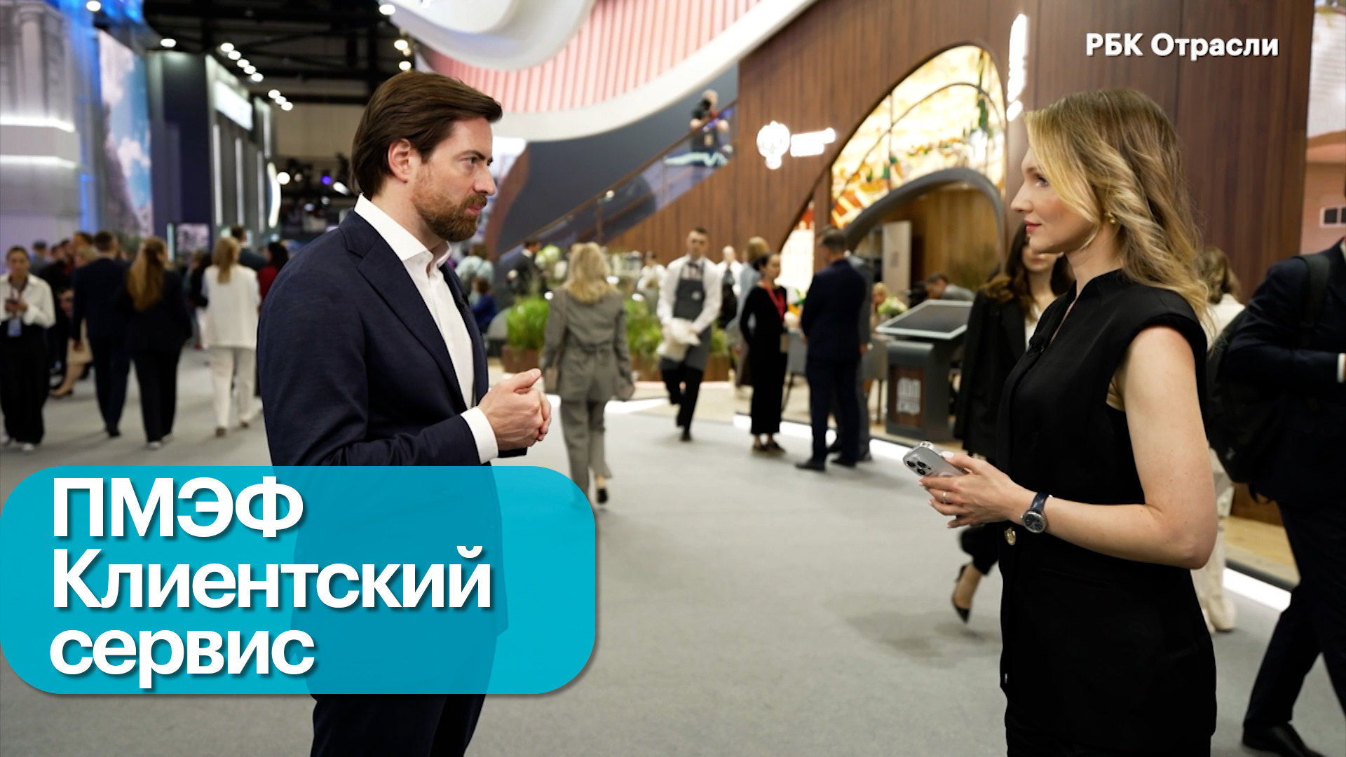 Новые технологии в речевой аналитике