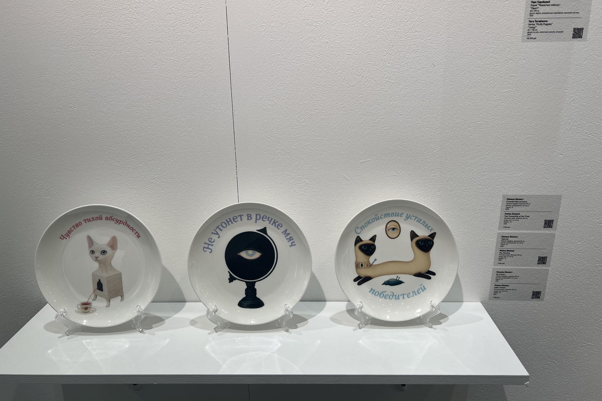 Cтенд ArtTube Editions