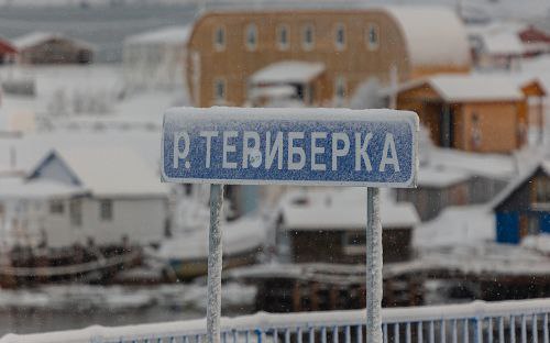 Фото: gov-murman.ru