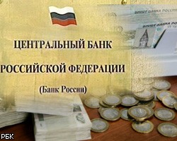 Центробанк напечатает 300 млрд руб. для спасения Банка Москвы