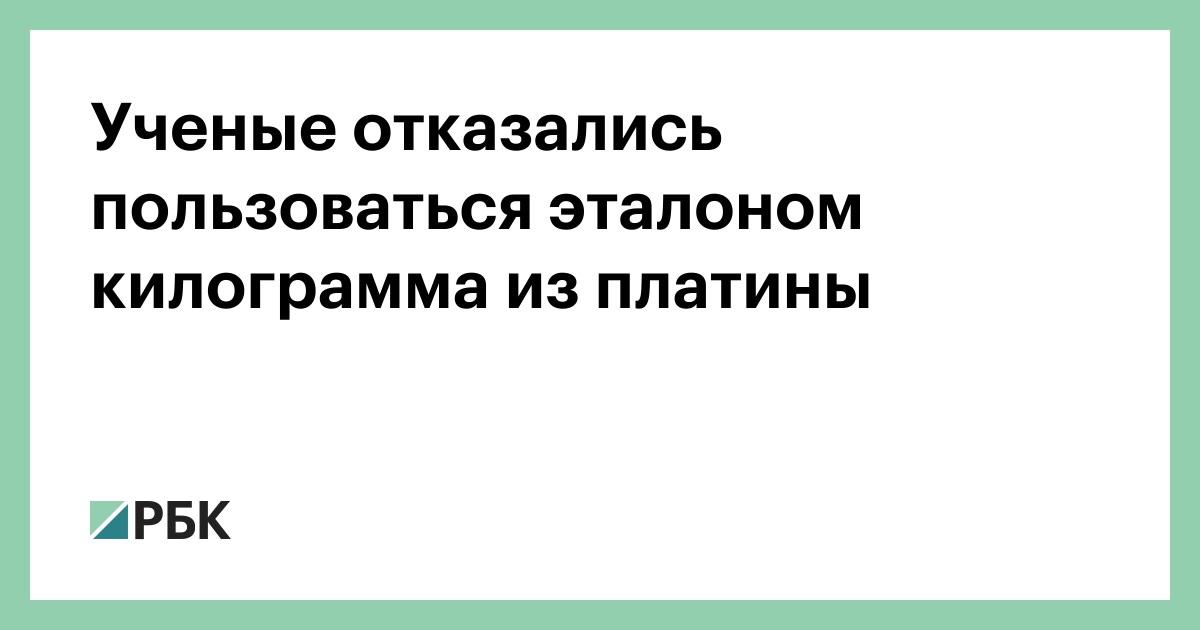 Как получить права интернационального эталона