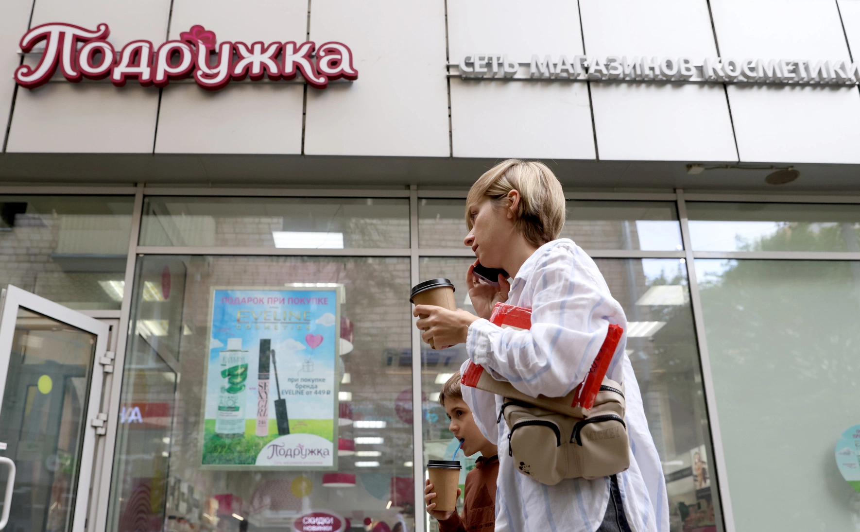 Артем Геодакян / ТАСС