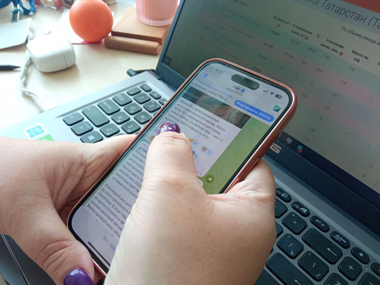 РБК Татарстан