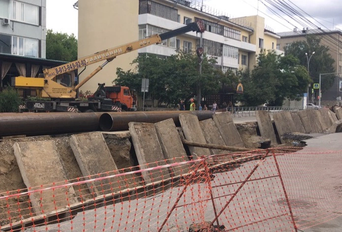 РБК Новосибирск