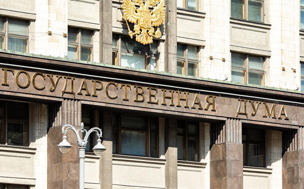 Дума приняла закон об уведомлении граждан через «Госуслуги» о кредитах