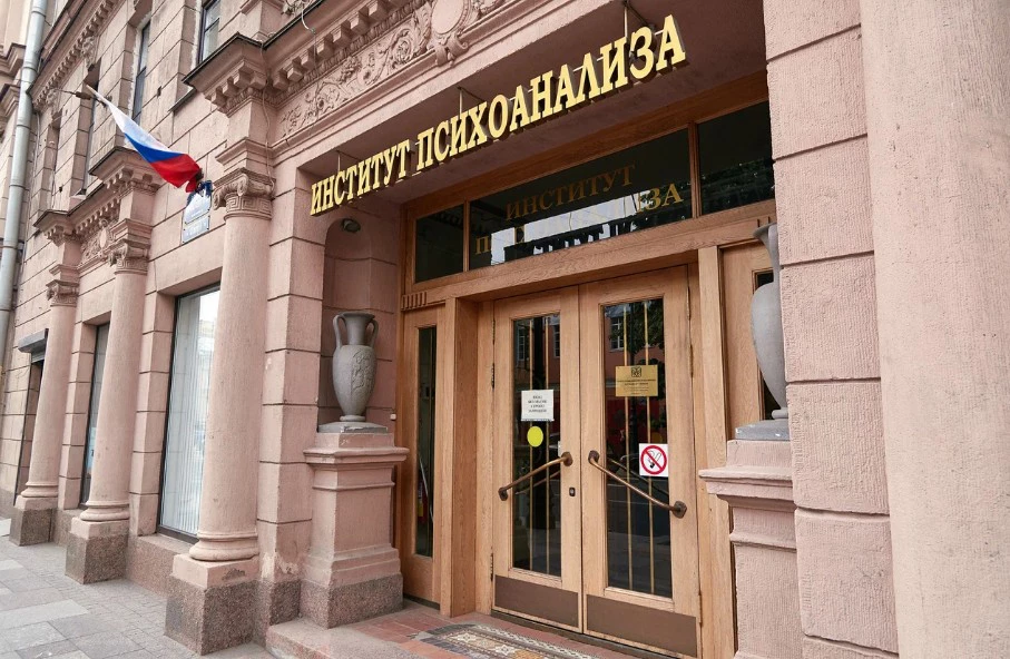ВЕИП