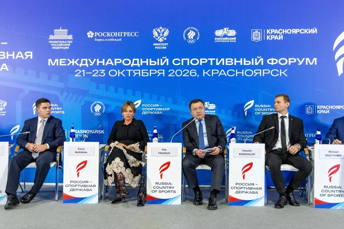 ПСБ в рамках спортивного форума рассказал о проекте «Душа России»