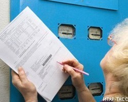 Минрегион РФ утвердил новую форму квитанции по услугам ЖКХ
