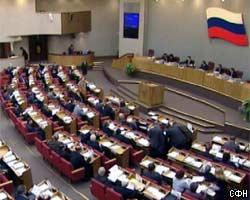 Депутаты выступили за смягчение Уголовного кодекса