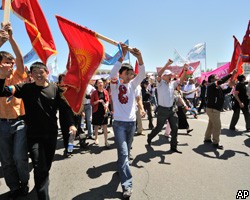 На юге Киргизии из-за беспорядков объявлено чрезвычайное положение