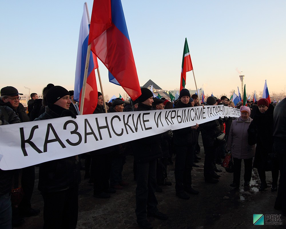 Митинг в поддержку Крыма.