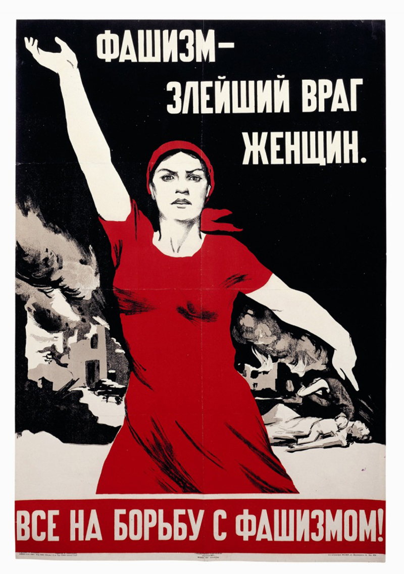 Нина Ватолина. Плакат &laquo;Фашизм &mdash; злейший враг женщин&raquo;, 1941