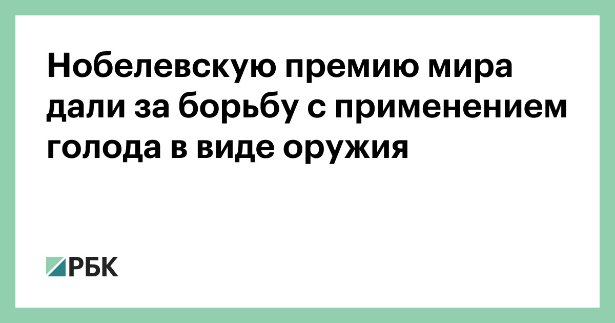 Эдуард Гетманский: Нация Нобелевских лауреатов — Мастерская