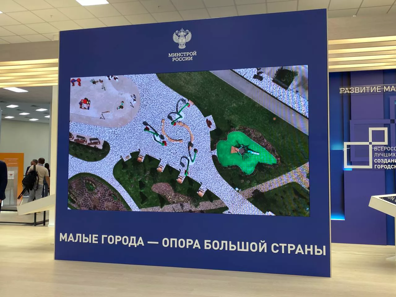 РБК Приморье 