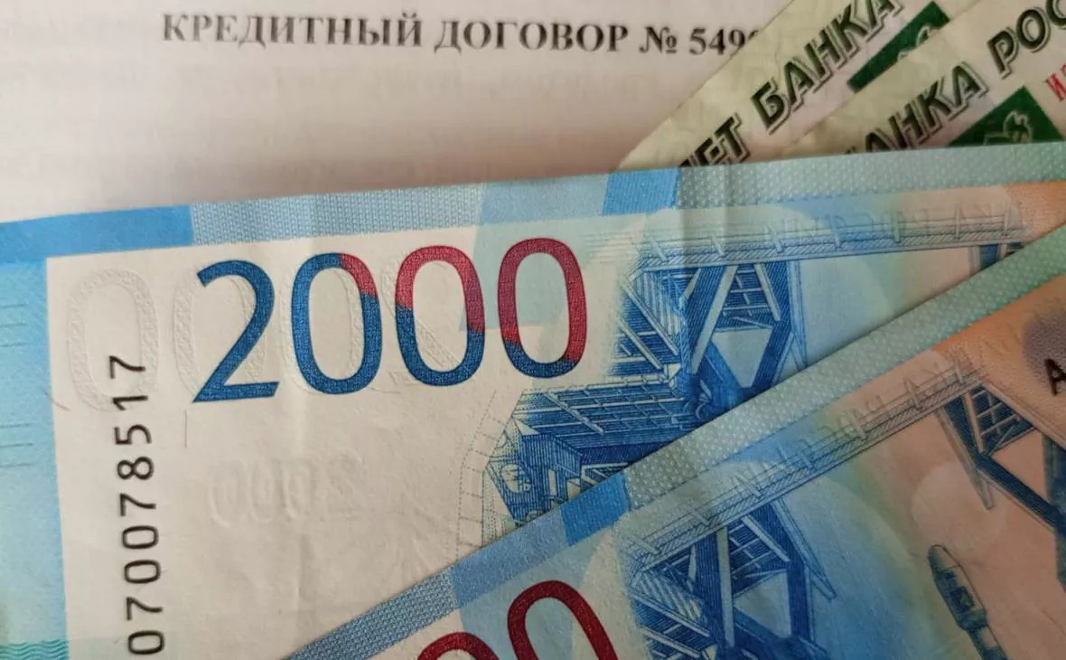 РБК Черноземье