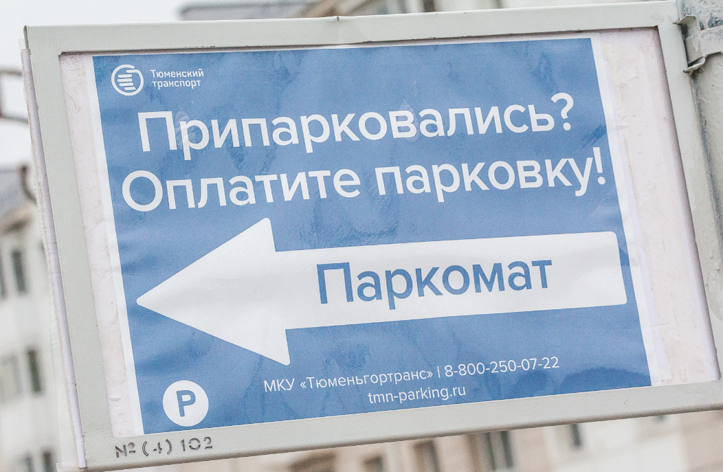 Денис Моргунов / РИА URA.RU