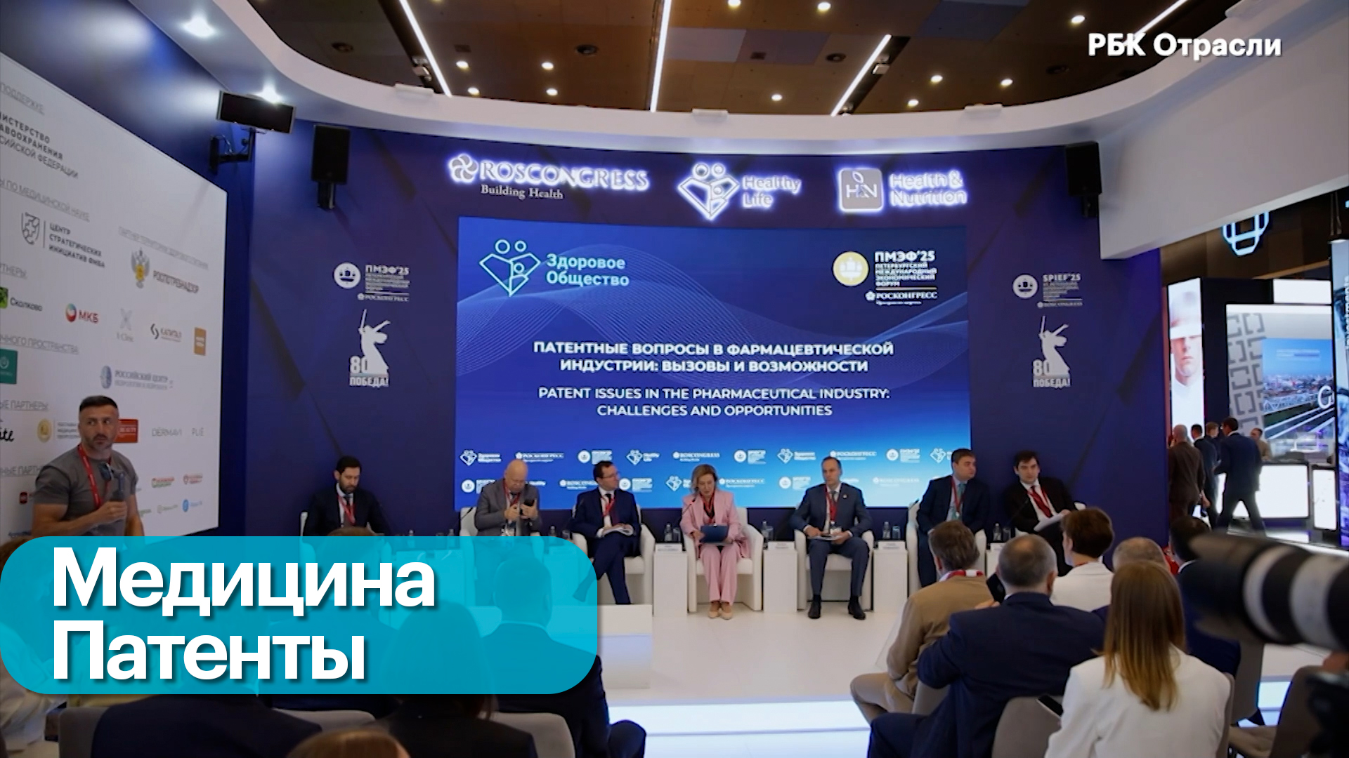 Лекарственная безопасность