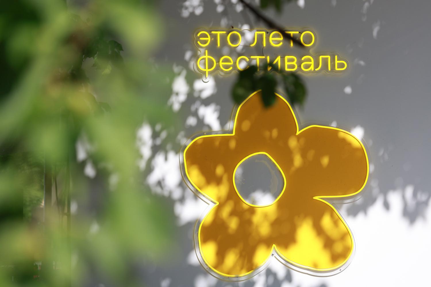 Фото: пресс-служба