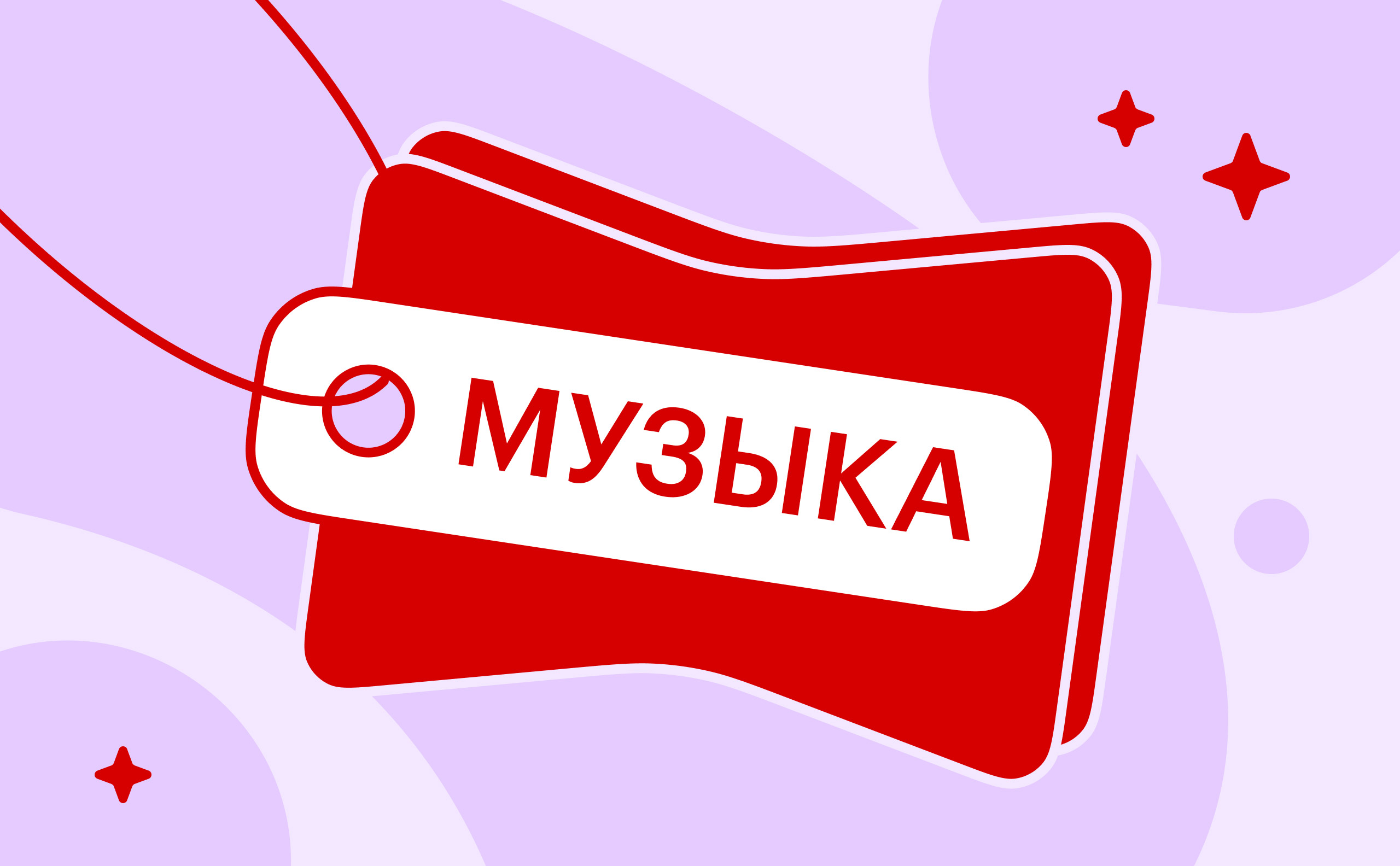Названы культовые музыкальные группы, ставшие самыми популярными в России