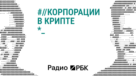 Инфо-блок