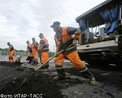 Траты на строительство дорог в РФ необоснованно завышены