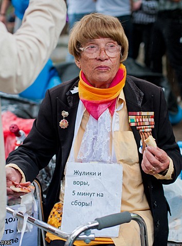 В Москве продолжаются оппозиционные "народные гуляния"