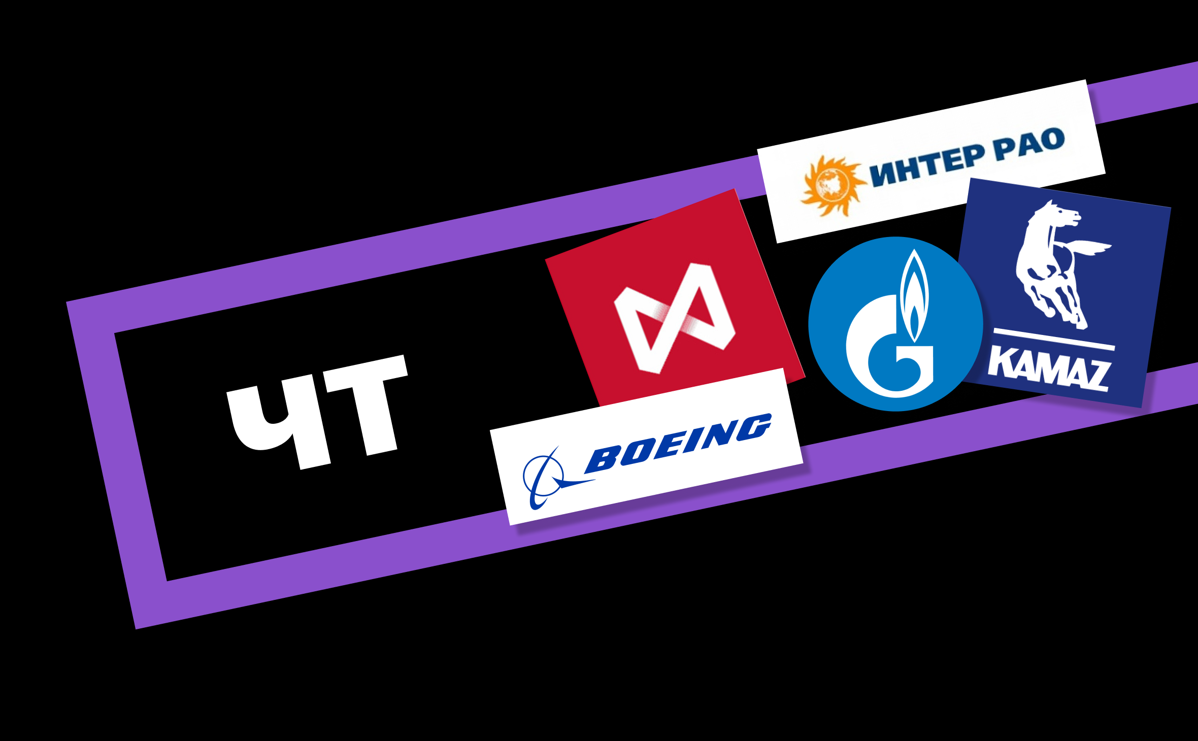 Фото: РБК Quote