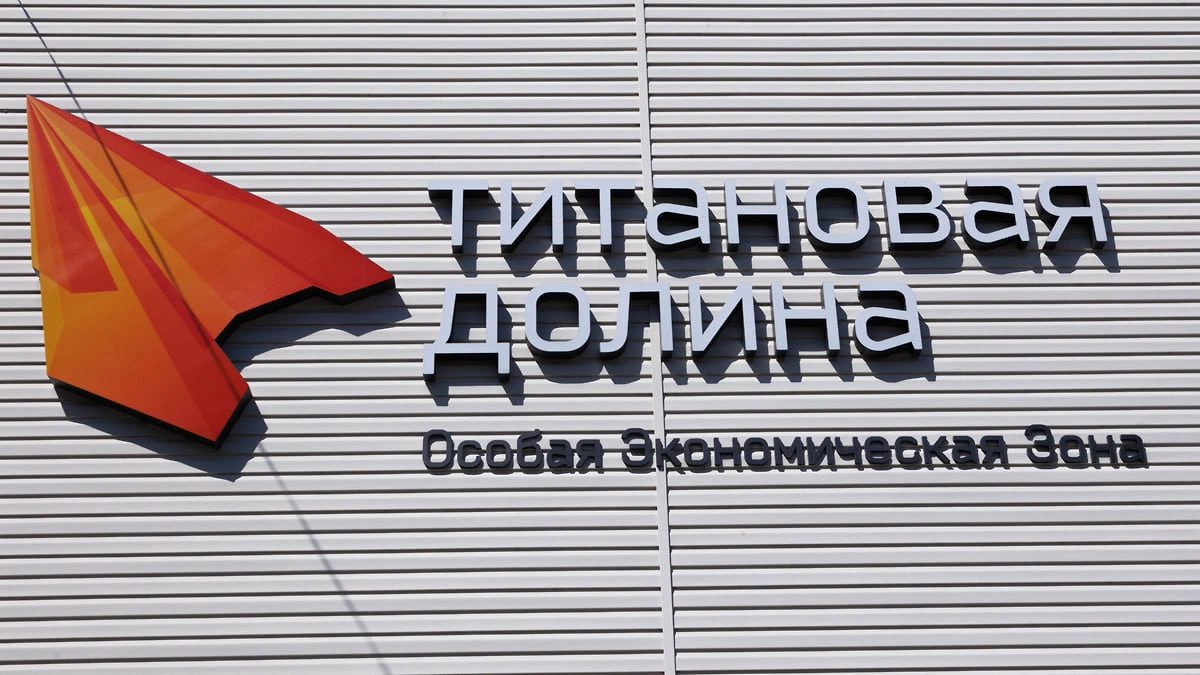 Марина Молдавская, Коммерсантъ