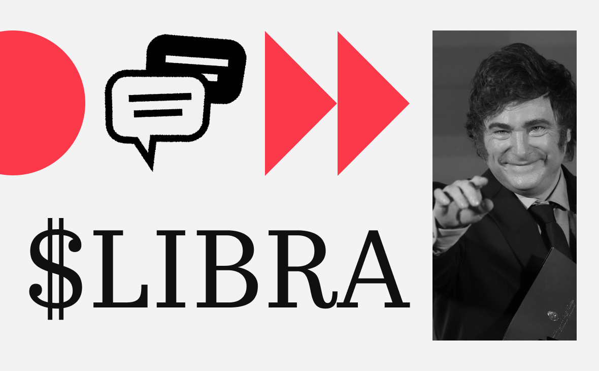 «Максимум пять аргентинцев». Как Милей оценил потери на мемкоине Libra