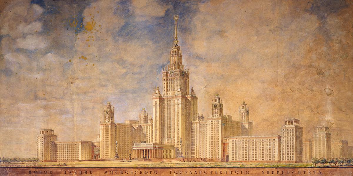 Московский государственный университет им. М.В. Ломоносова.&nbsp;1948&ndash;1953 года
&nbsp;