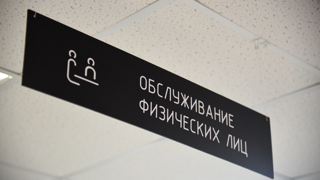 Антон Буценко, 66.RU