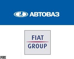 АВТОВАЗ и Fiat Group подписали меморандум о взаимопонимании