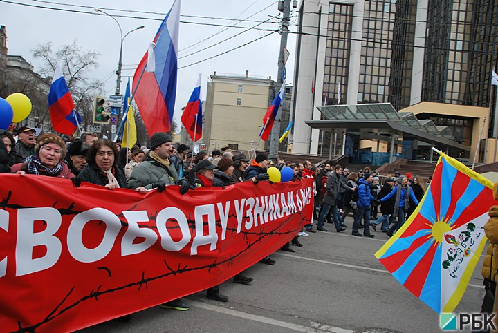 "Марш мира" в Москве против военного вмешательства России в Крыму