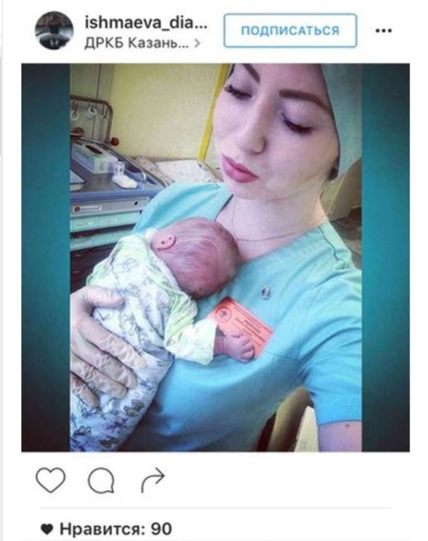 Селфи-скандал в Казани: студентка-медик выложила фото с новорожденным 