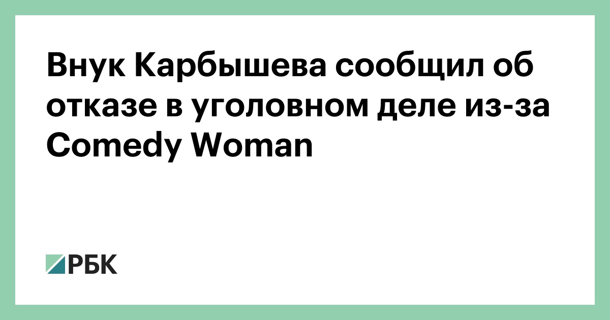 Камеди Вумен Новогодний Выпуск 2022 Камеди Вумен Новогодний Выпуск 2022
