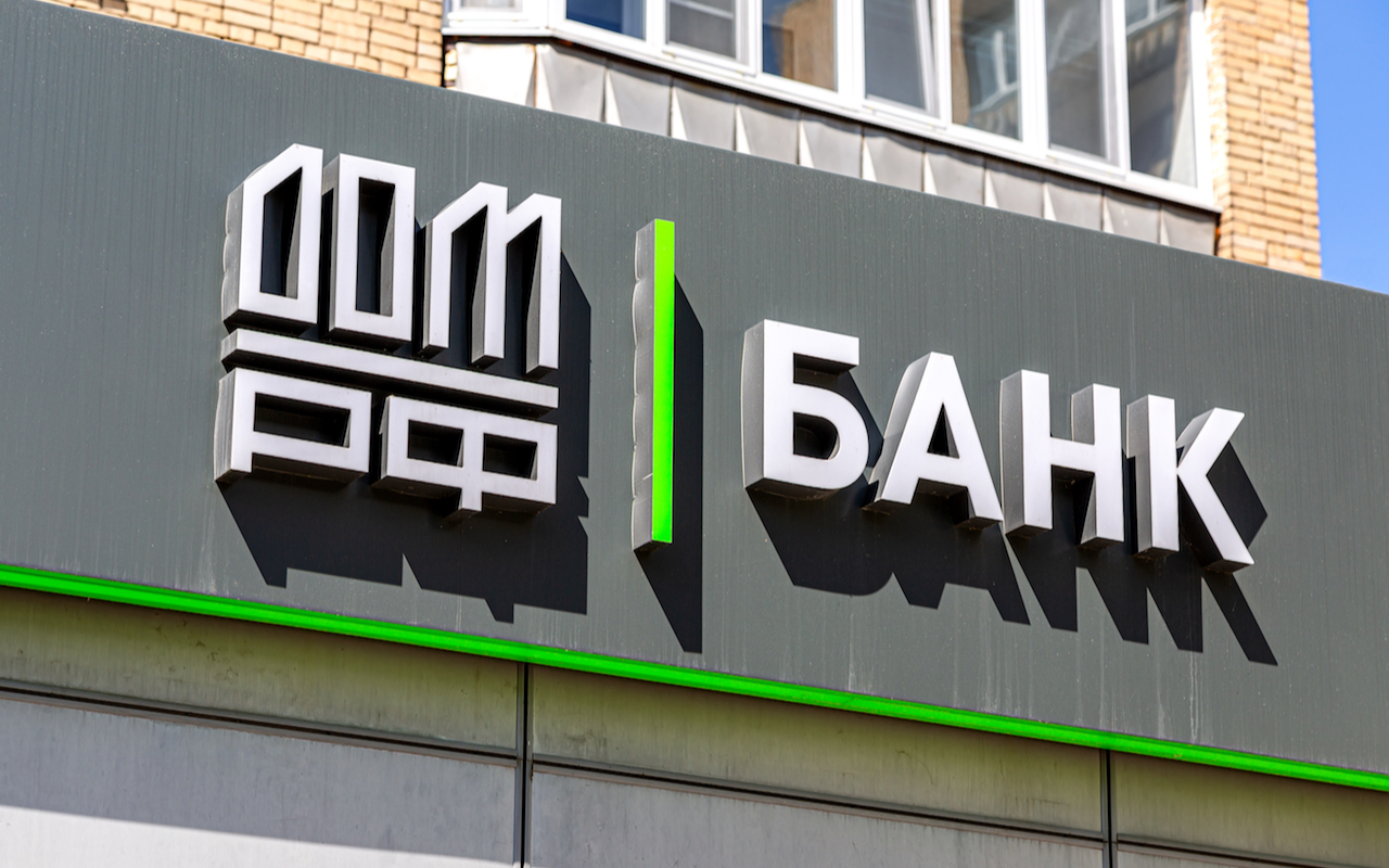 Банк «Дом.РФ» снизит ставки по ипотеке