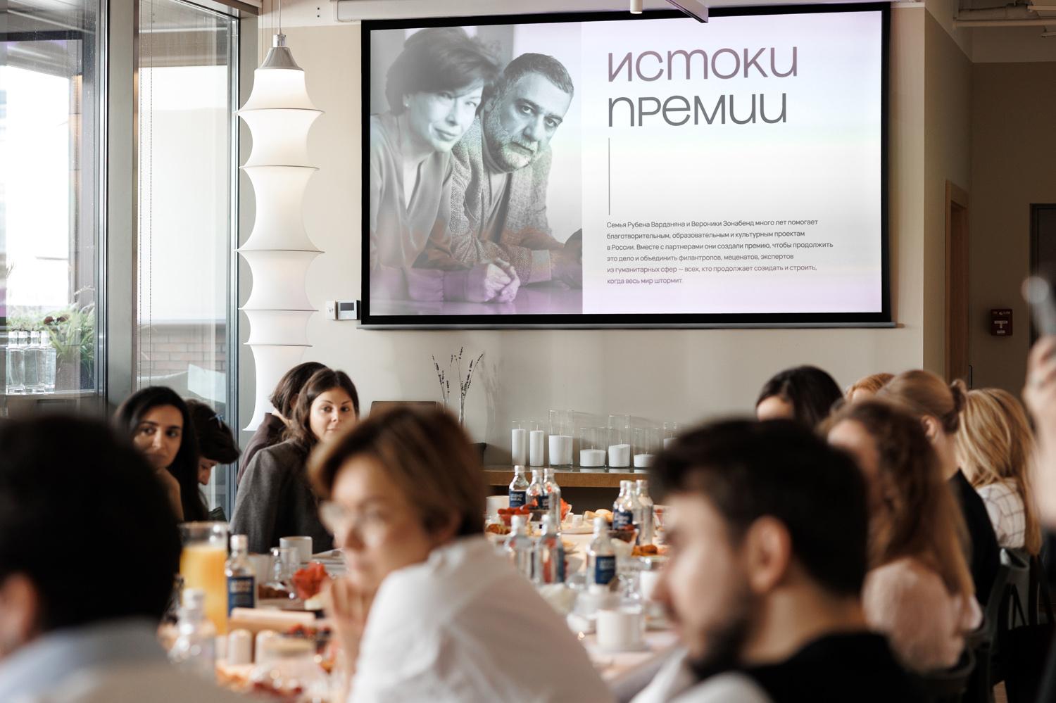 Фото: пресс-служба «Мосты в будущее»