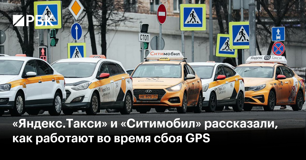      GPS-