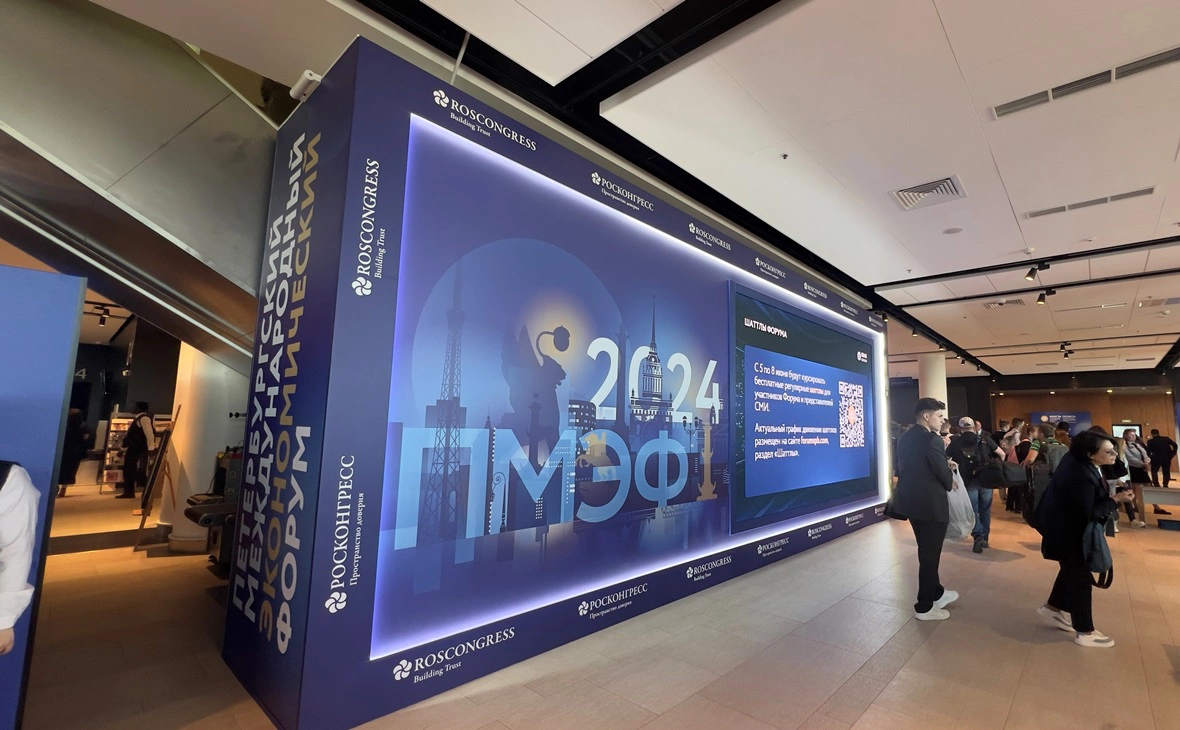 РБК Черноземье