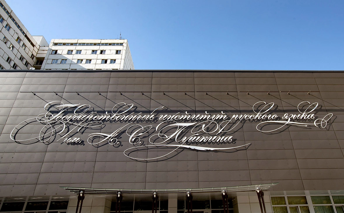 Станислав Красильников / ТАСС