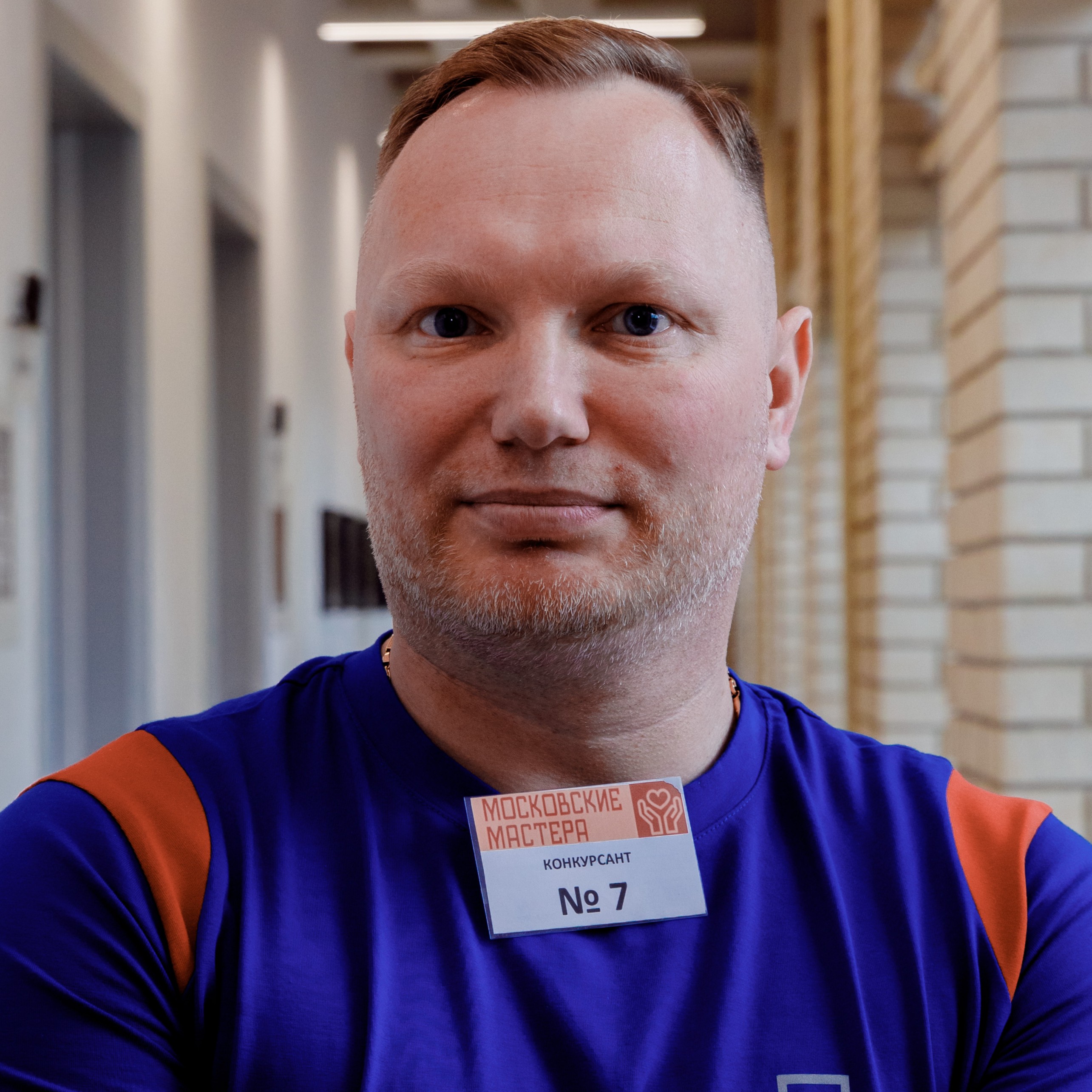 Дмитрий Хромов