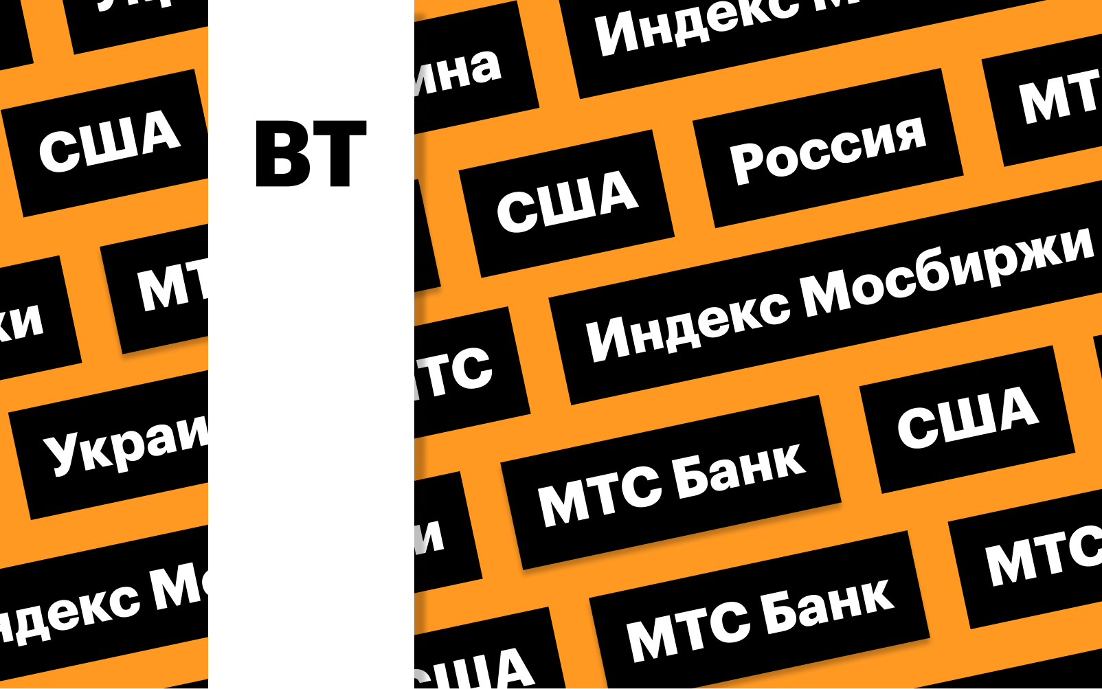 Фото: «РБК Инвестиции»